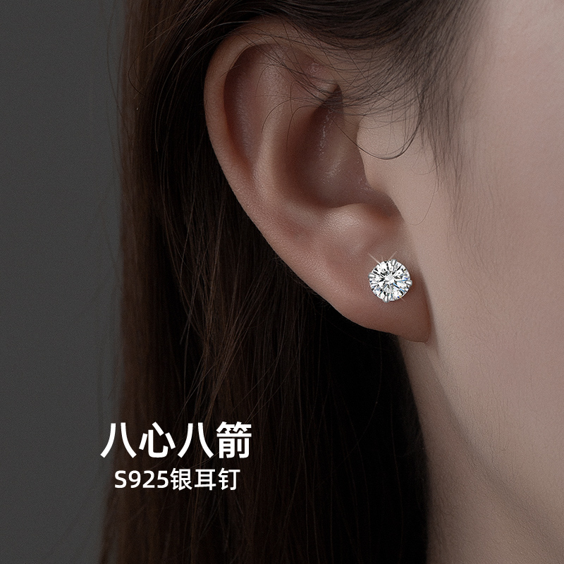 金美澳 925银合成锆石耳饰 银饰耳钉2025新款爆款高级感饰品耳环
