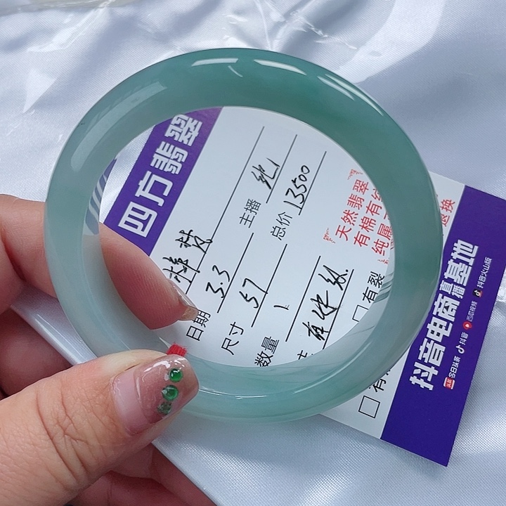 翡翠手镯未镶嵌梓*?缅甸翡翠手镯57圈