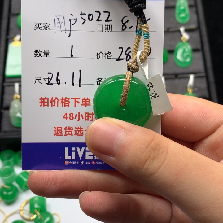 用****2扣子8866888