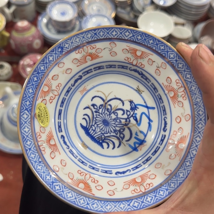 杯景德镇陶瓷艺术品