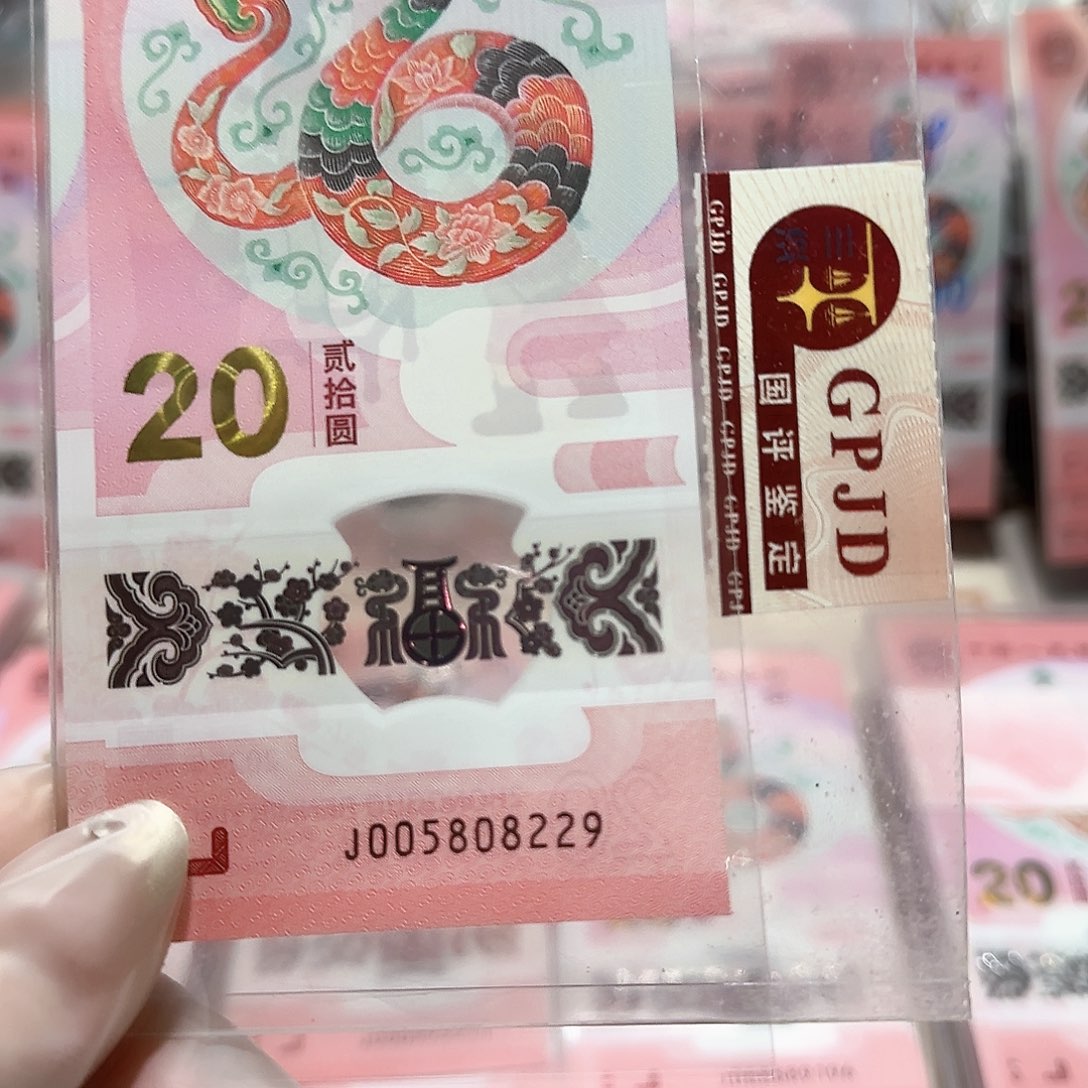 纸005808229。。。。。。如意号