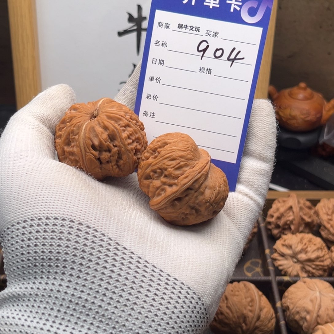 J***T把件文玩核桃904元宝