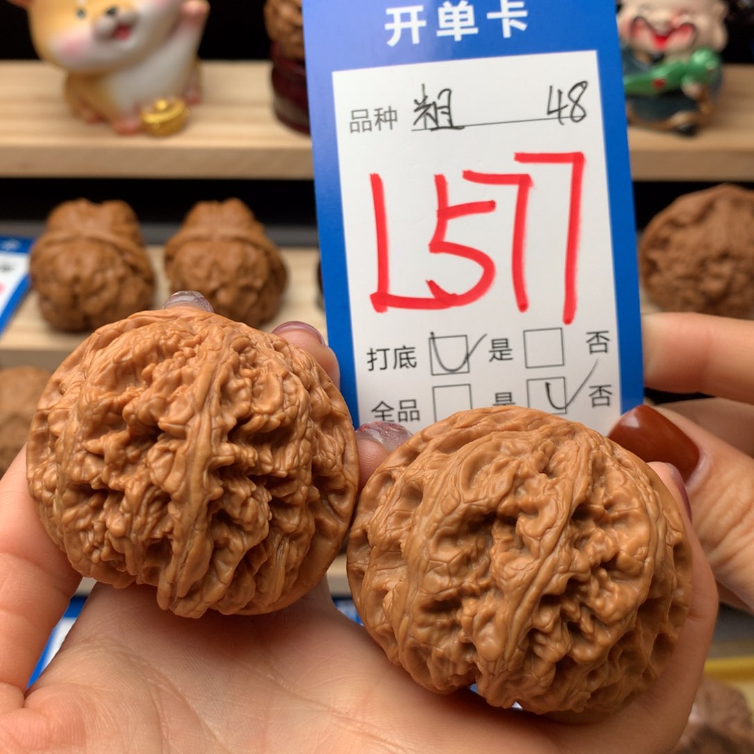 文玩核桃把件577号 粗筋