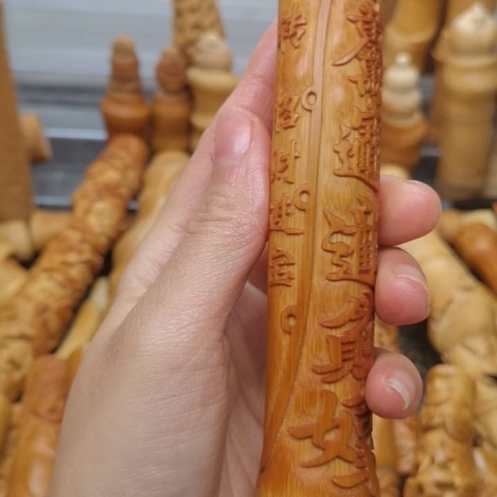 苹***了竹红皮料子浮雕招财符