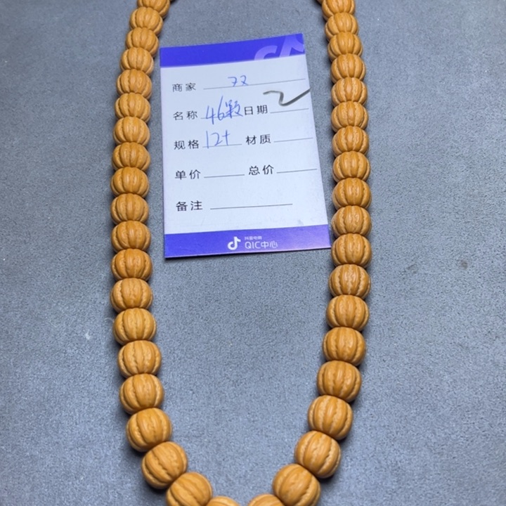 手串猴头核桃猴头