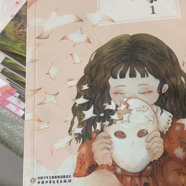 班级奇事两本！！！！