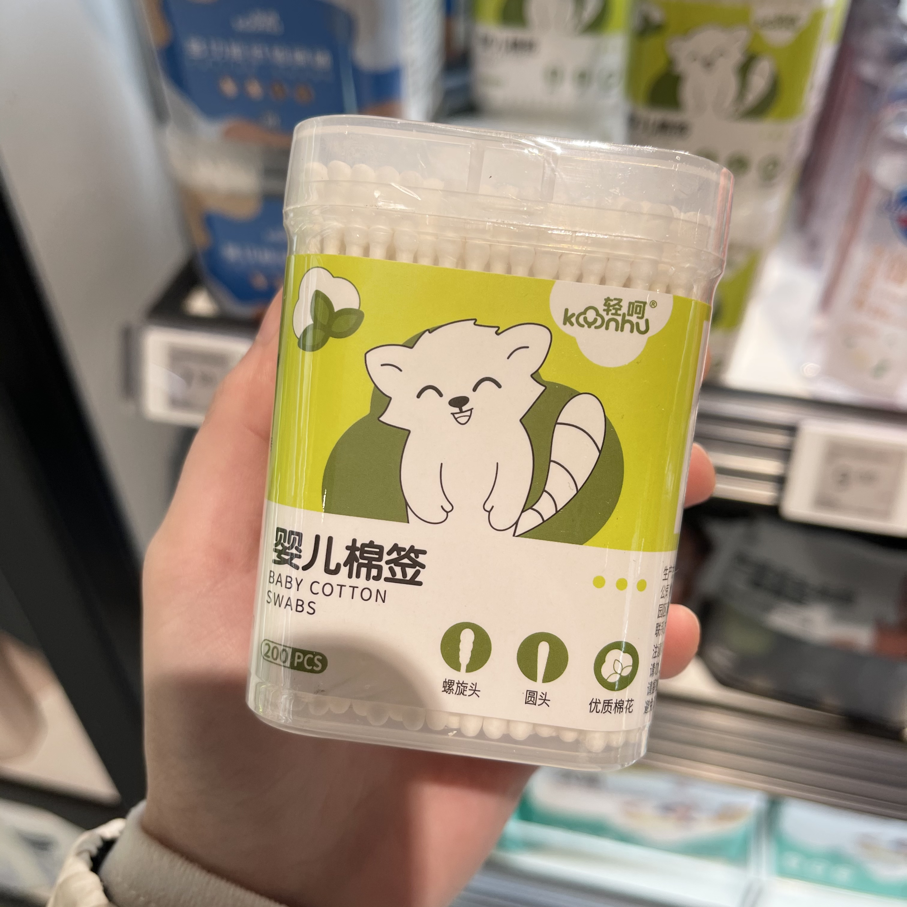 许昌超市代购掏耳朵棉签儿童婴儿专用双头棉棒成人多功能棉签