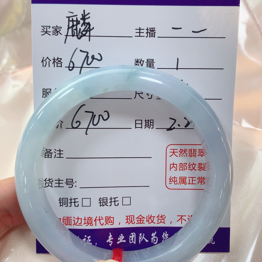 定制翡翠戒指未镶嵌麟*