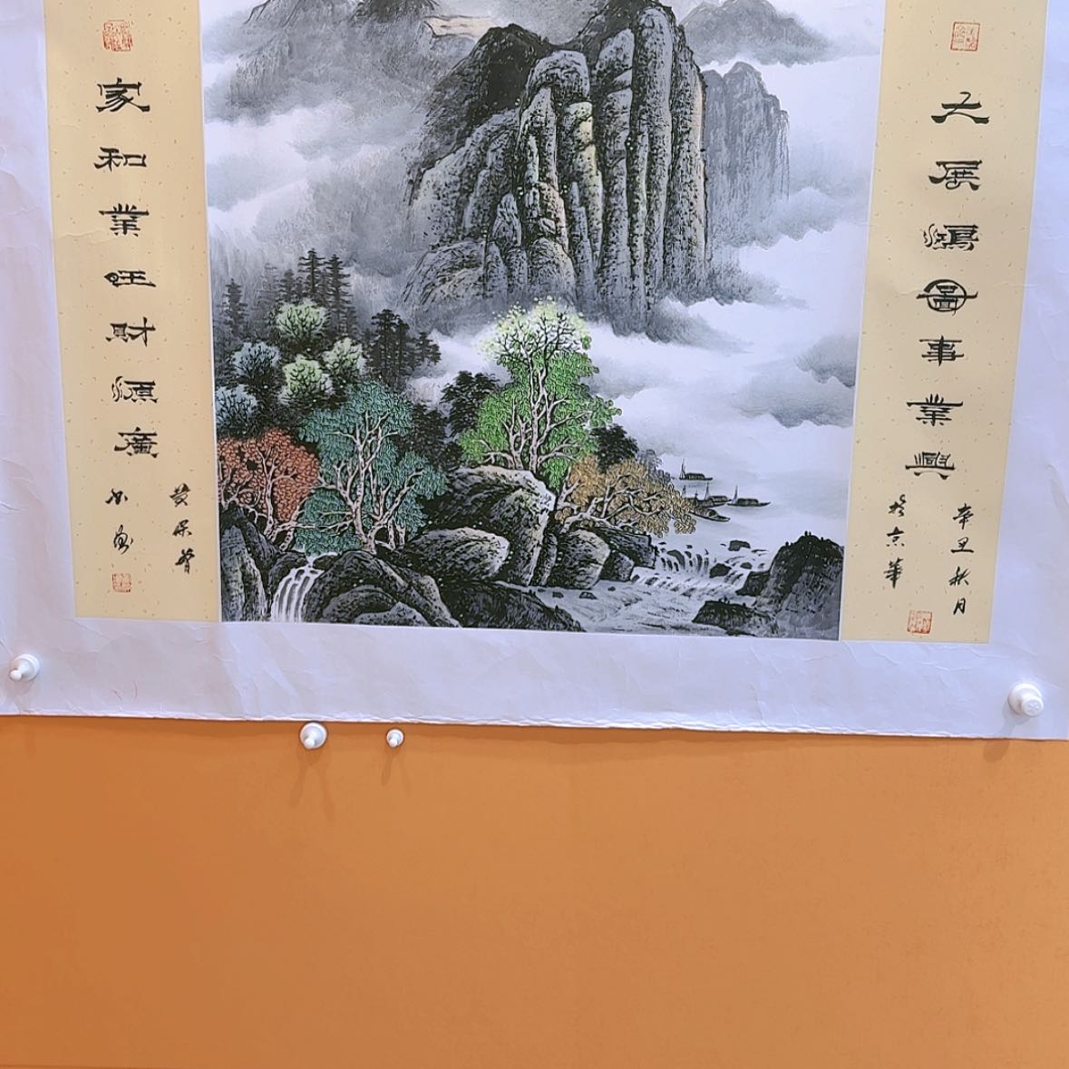 【闪购商品】国画书法作品欣赏，书法作品欣赏，书法