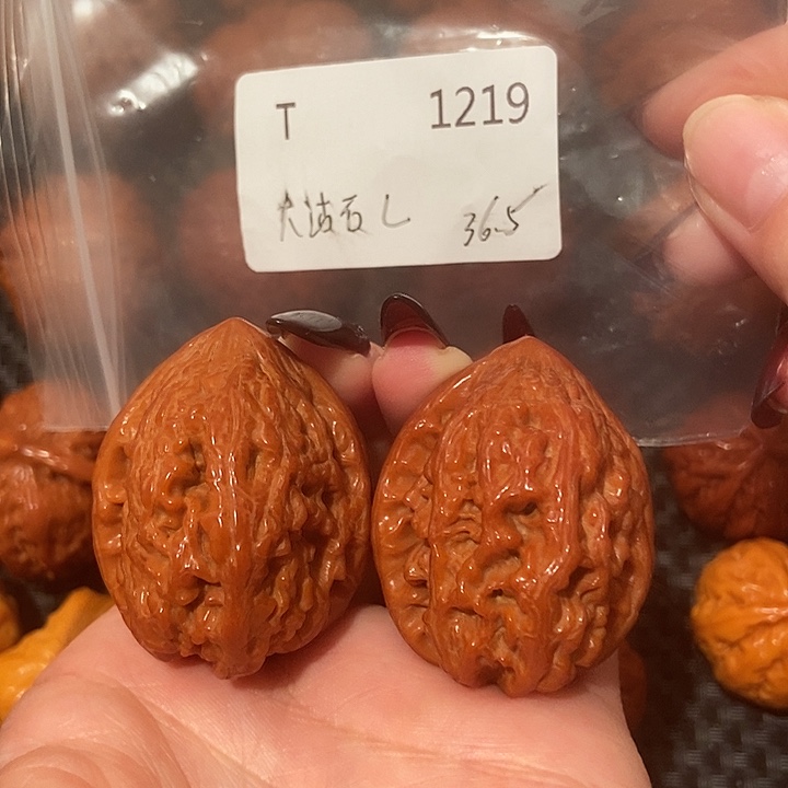 文玩核桃吊坠平谷大沽石36.5