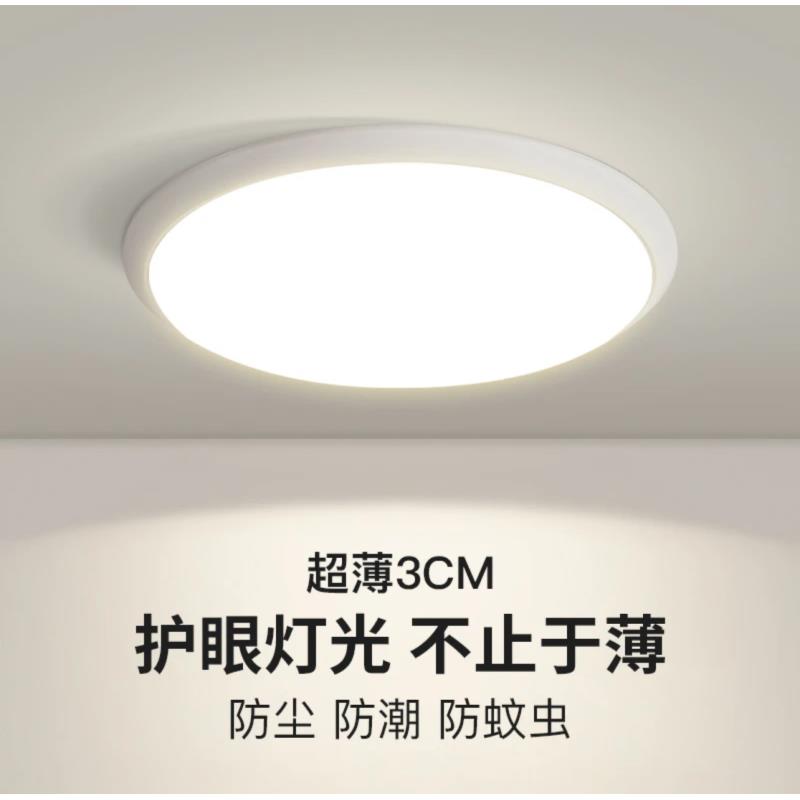 三防灯玄关入户灯阳台厕所LED吸顶灯厨房卫生间小灯走廊过道灯具
