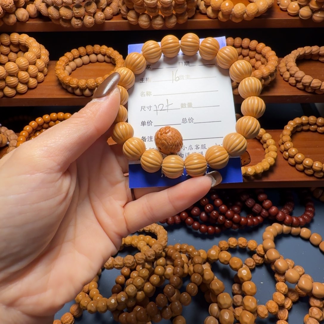 郑***）猴头核桃吊坠瓜珠