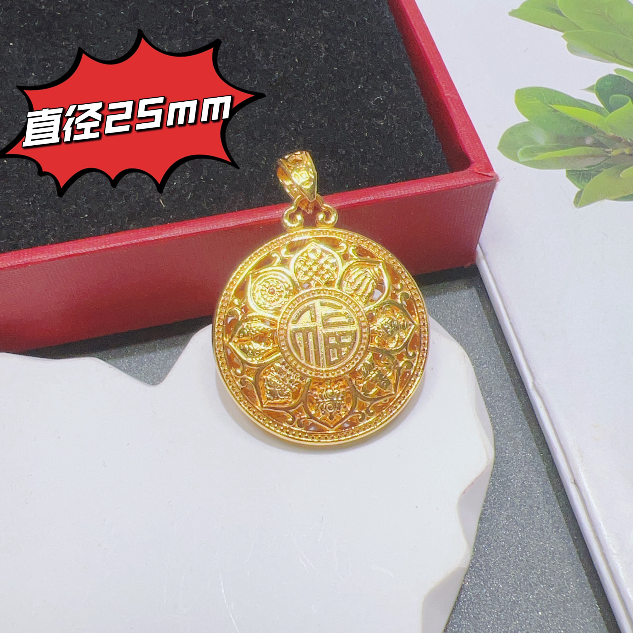 吊坠足银 足银990大号八宝罗盘吊坠(25mm)D075