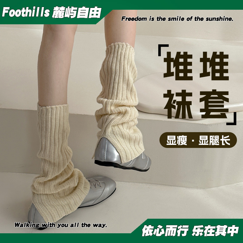 麓屿自由冬日港风秋冬堆堆袜套保暖女长筒针织竖条侧开口腿袜7793