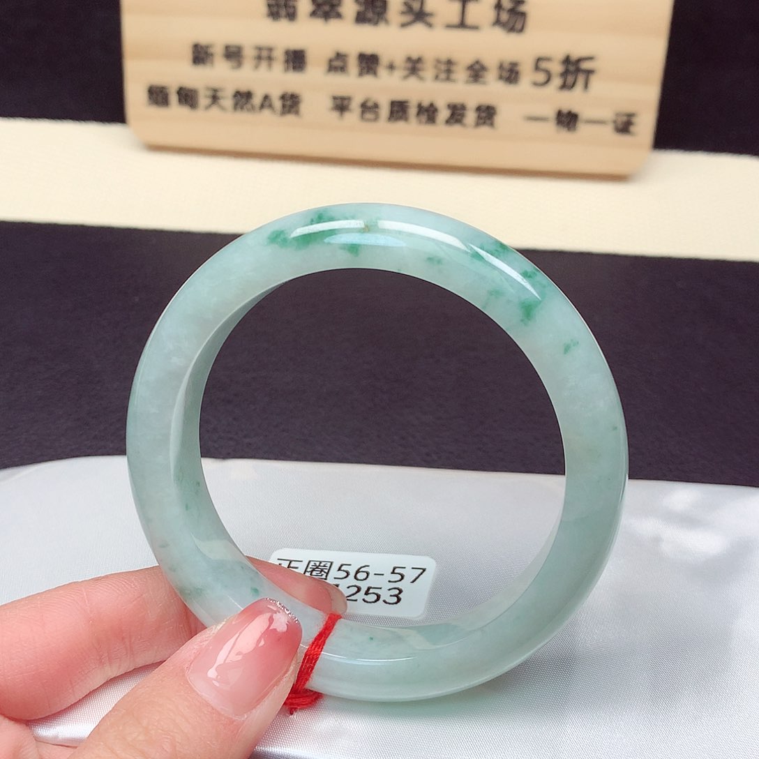 翡翠手镯未镶嵌253号