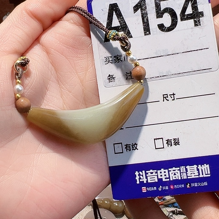 未镶嵌手链和田玉?***?