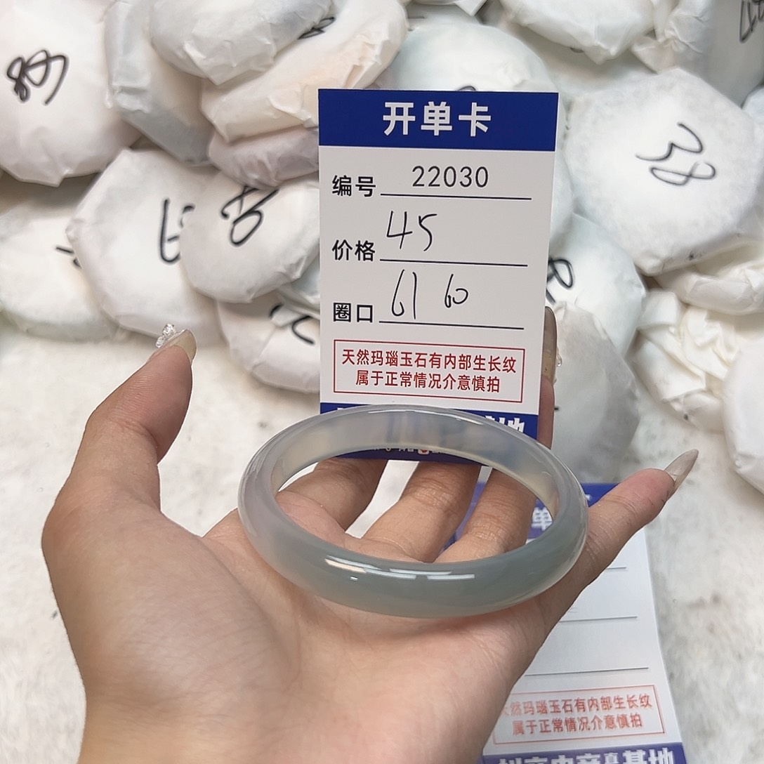 玛瑙/玉髓手镯未镶嵌30