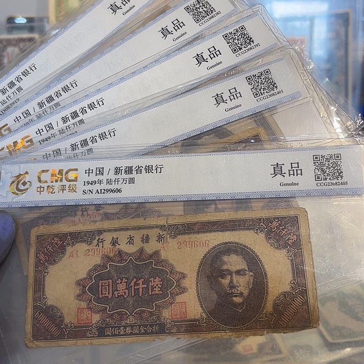 随机发货一张的价格