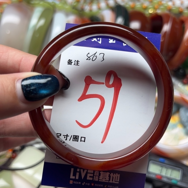 玛瑙/玉髓未镶嵌手镯