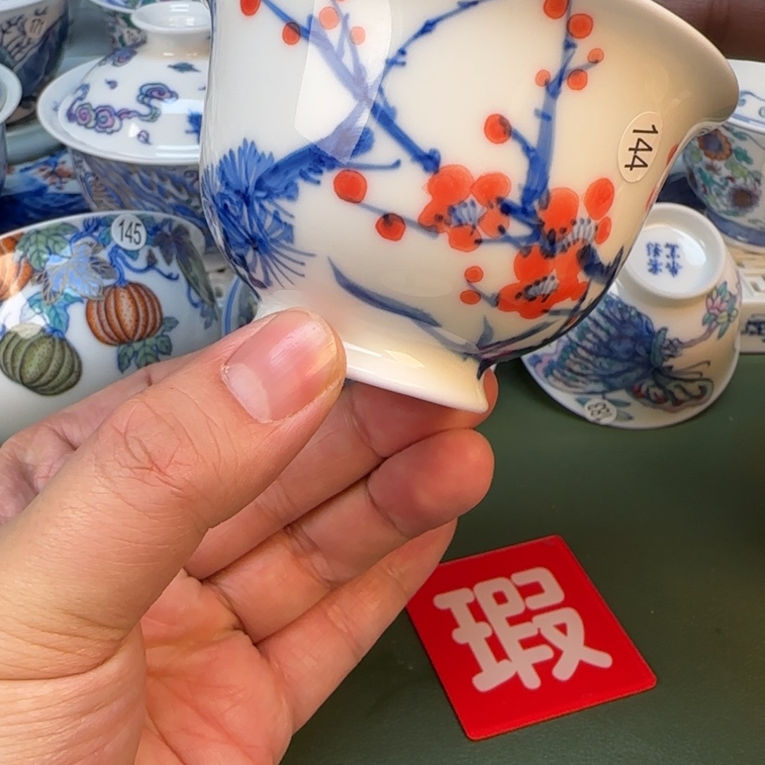 彦祖纯手工手绘茶具200