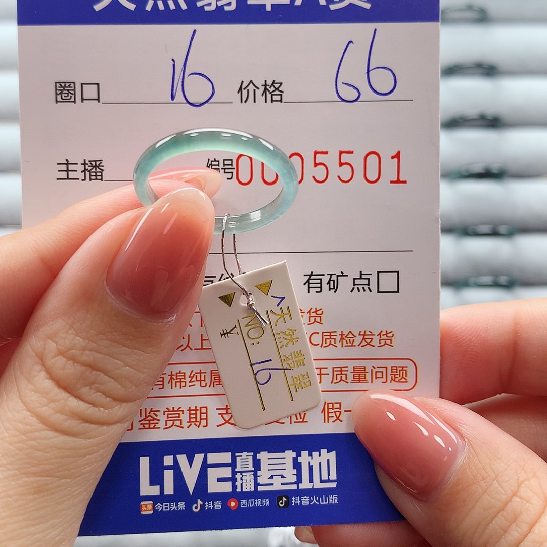 翡翠戒指未镶嵌翡翠