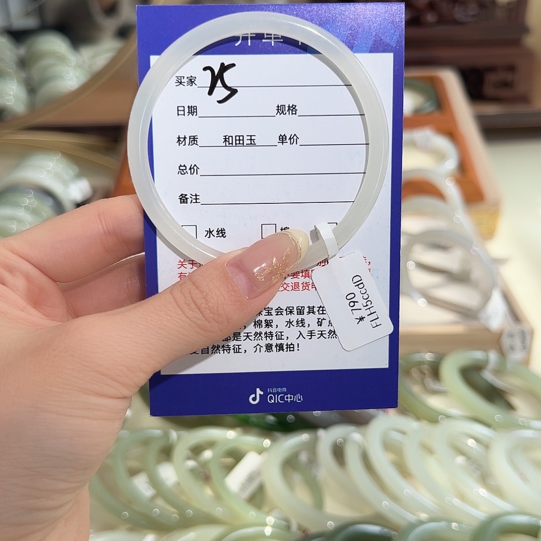 和田玉手镯未镶嵌57 58