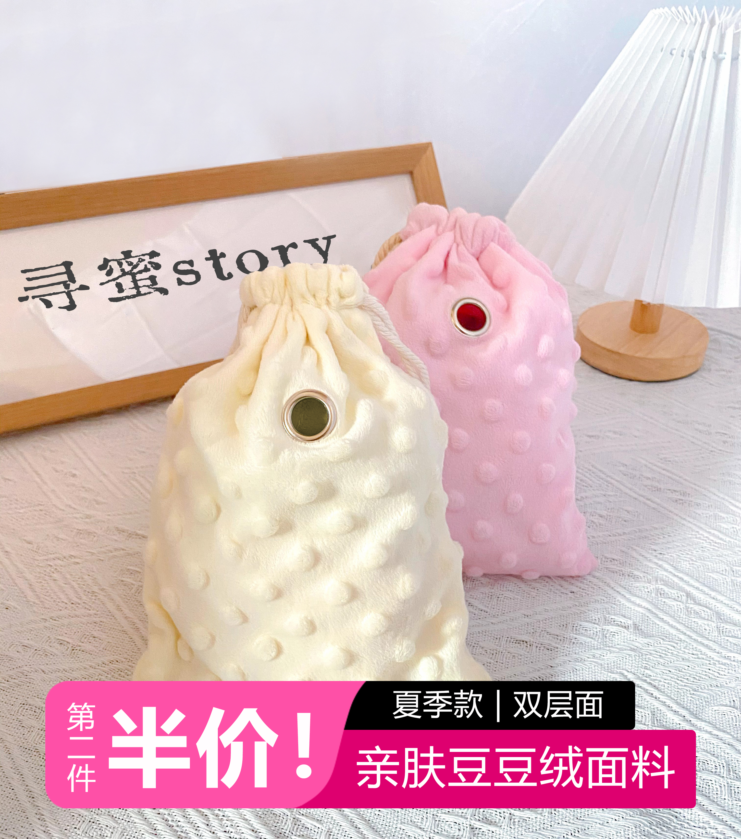 蜜袋鼯盘蜜袋夏季透气豆豆绒外出包