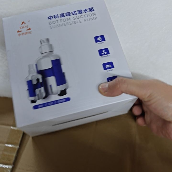 1200流量中科变频水泵。