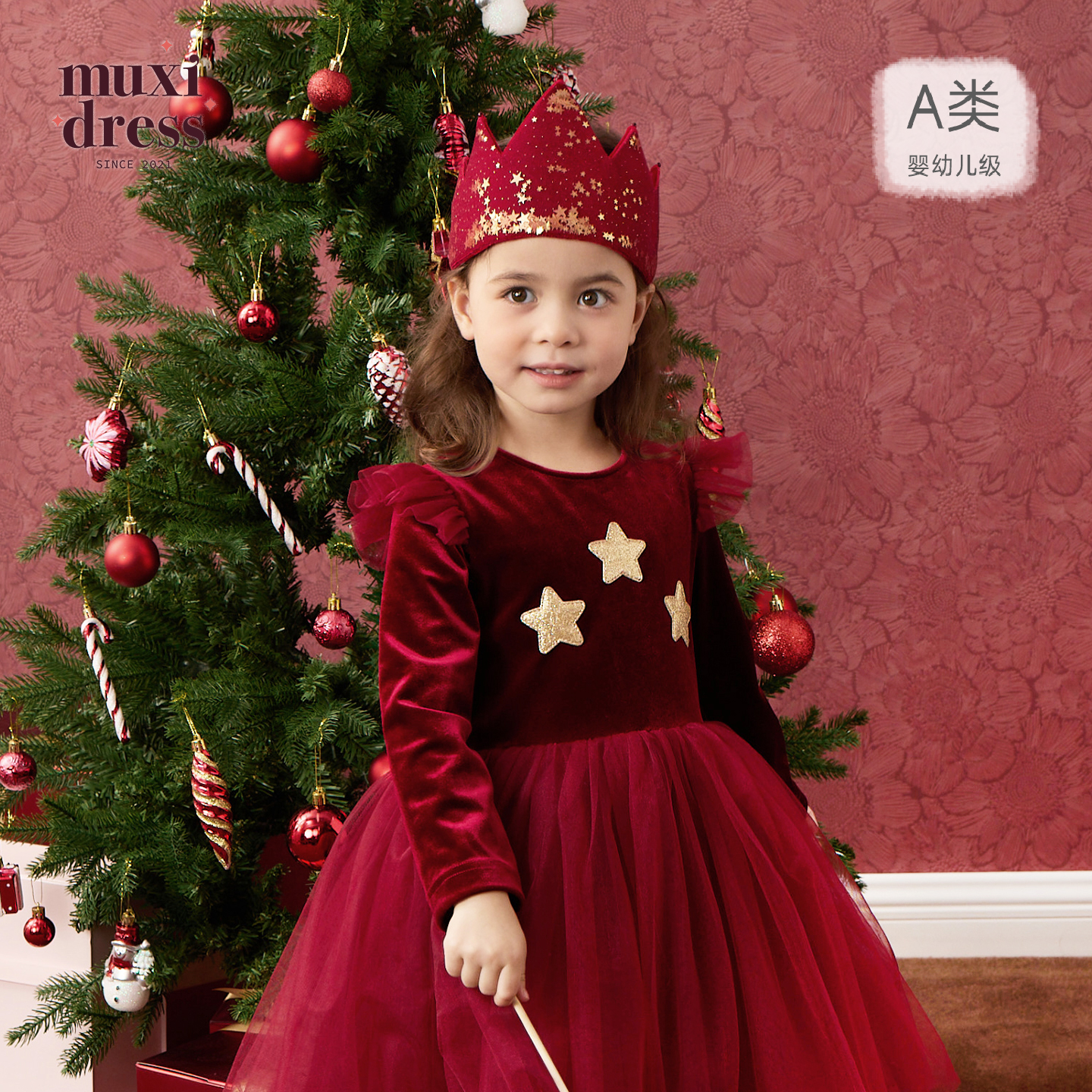 muxidress 25女童法式星星皇冠魔法甜美百搭可爱头饰配饰