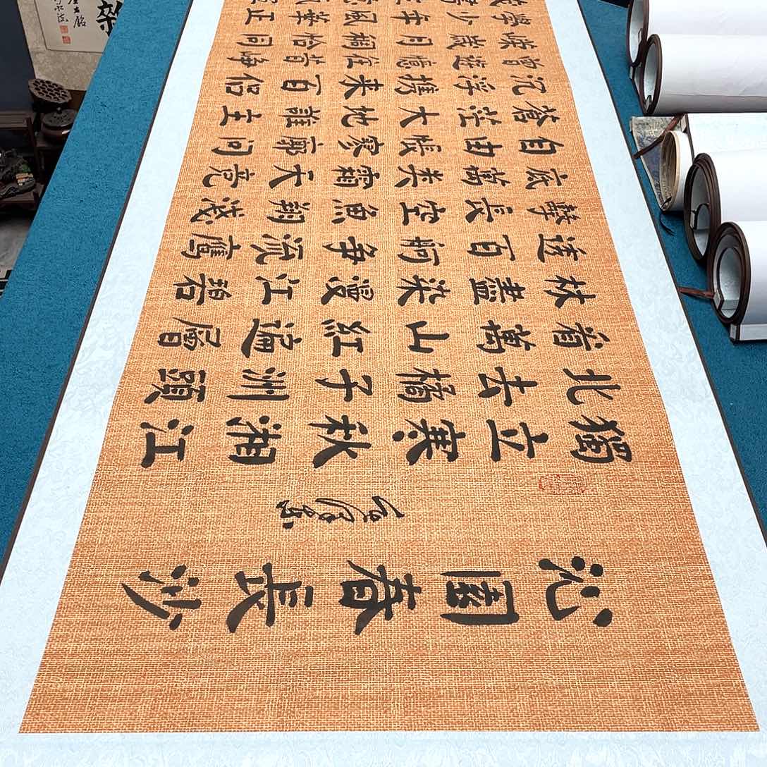 书法精装裱纯手写假一赔万精品銘家