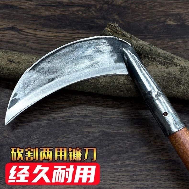 重庆大足手工锻打镰刀割草劈柴农用砍树除草神器弯刀户外开山钓鱼