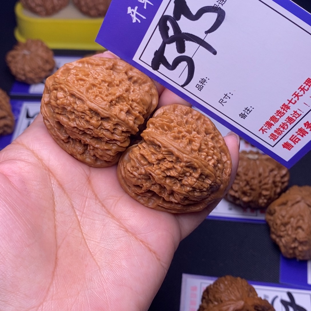 文玩核桃吊坠595号链接南疆4.2尺全品