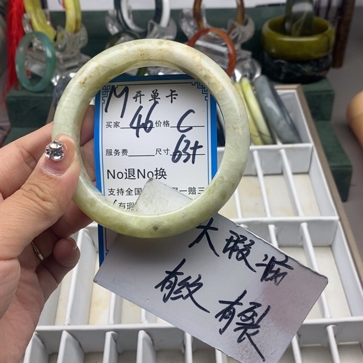 蛇纹石玉未镶嵌手镯