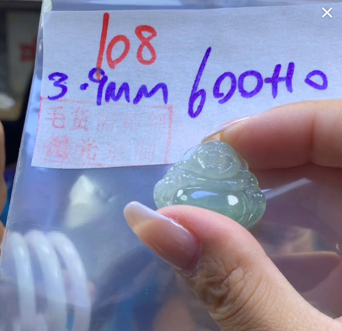 定制翡翠未镶嵌毛货108佛公+600元+拍一发一