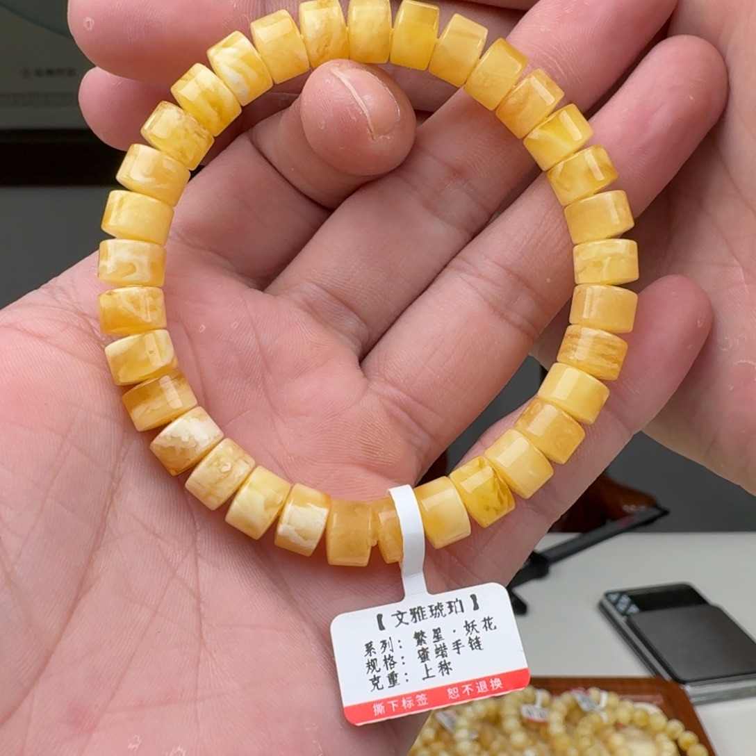 琥珀未镶嵌手链蜜蜡手串