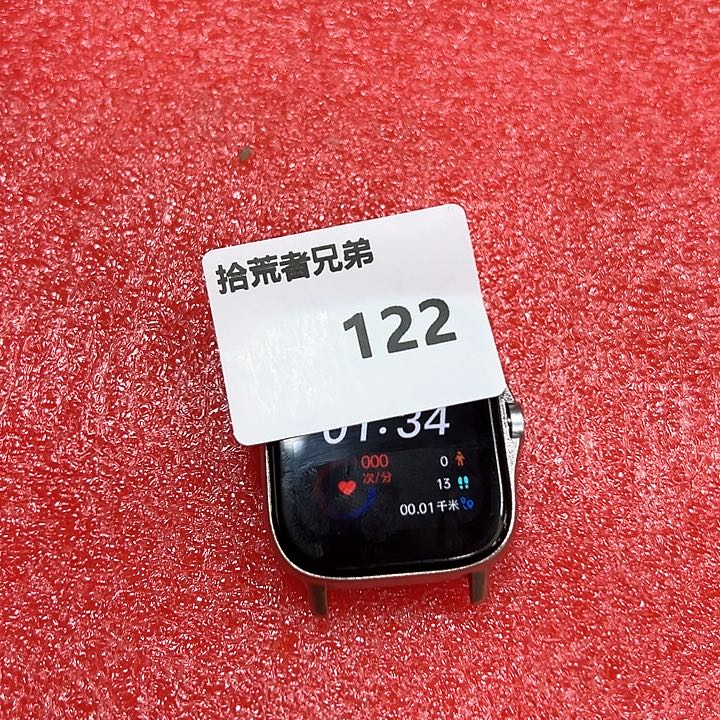 9新122号以直播间讲解为准
