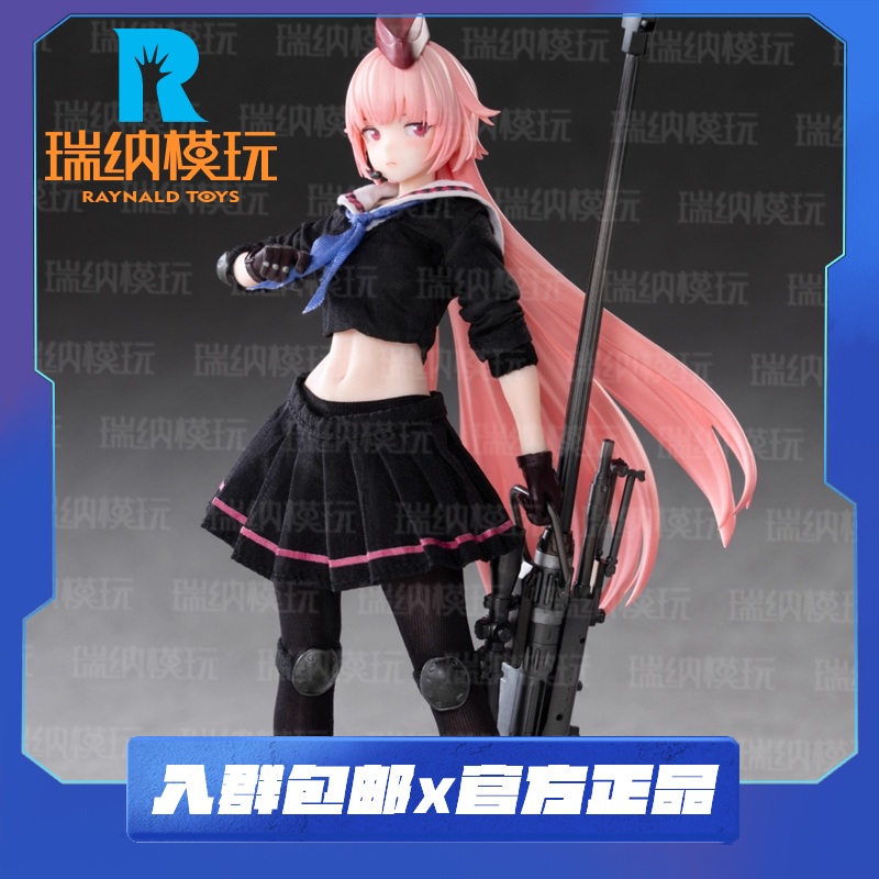 预 神猫跳动 1/12 NTW-20 少女前线 狙击娘 布衣人偶 可动手办