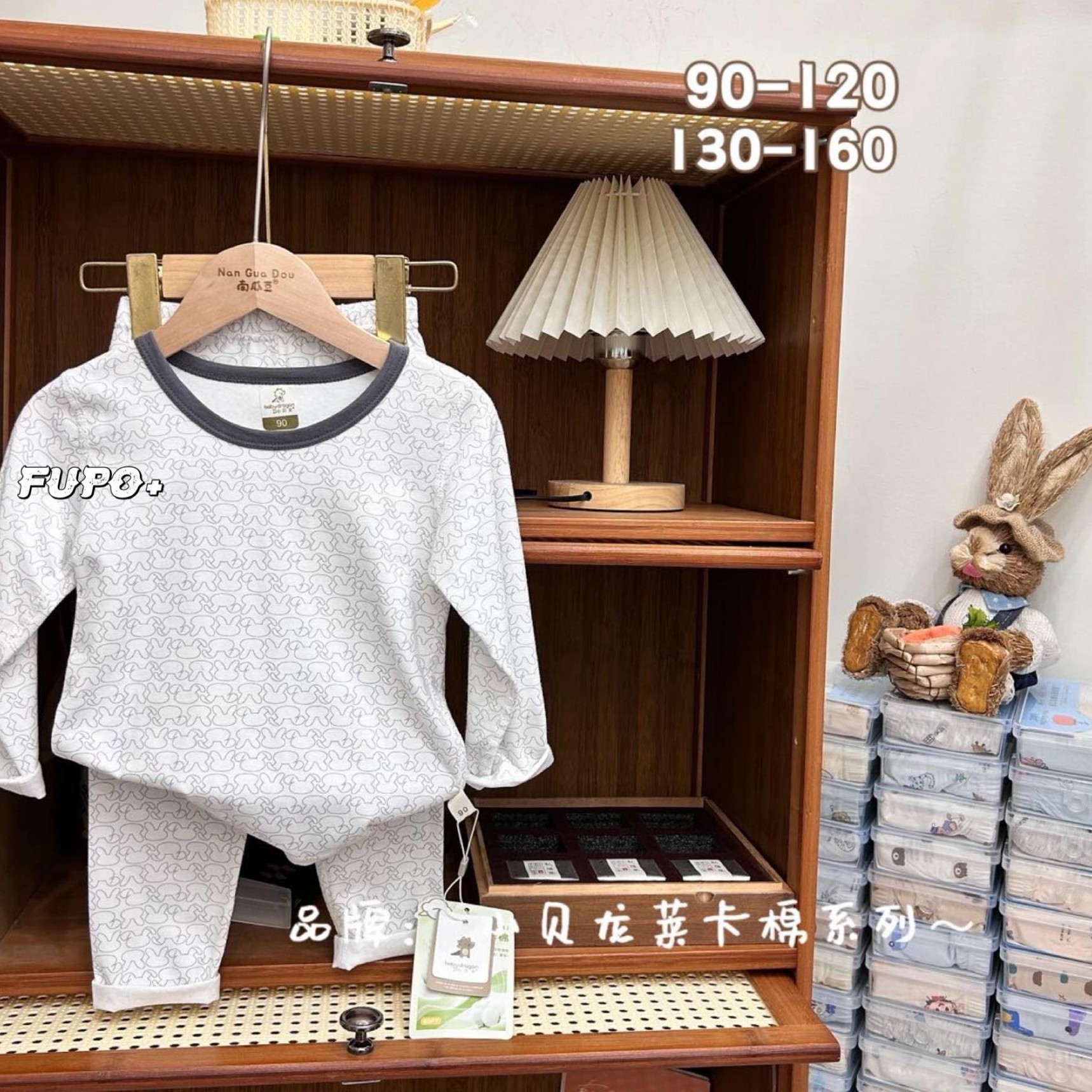 家居服套装排湿吸汗保暖打底小清新灰色中童