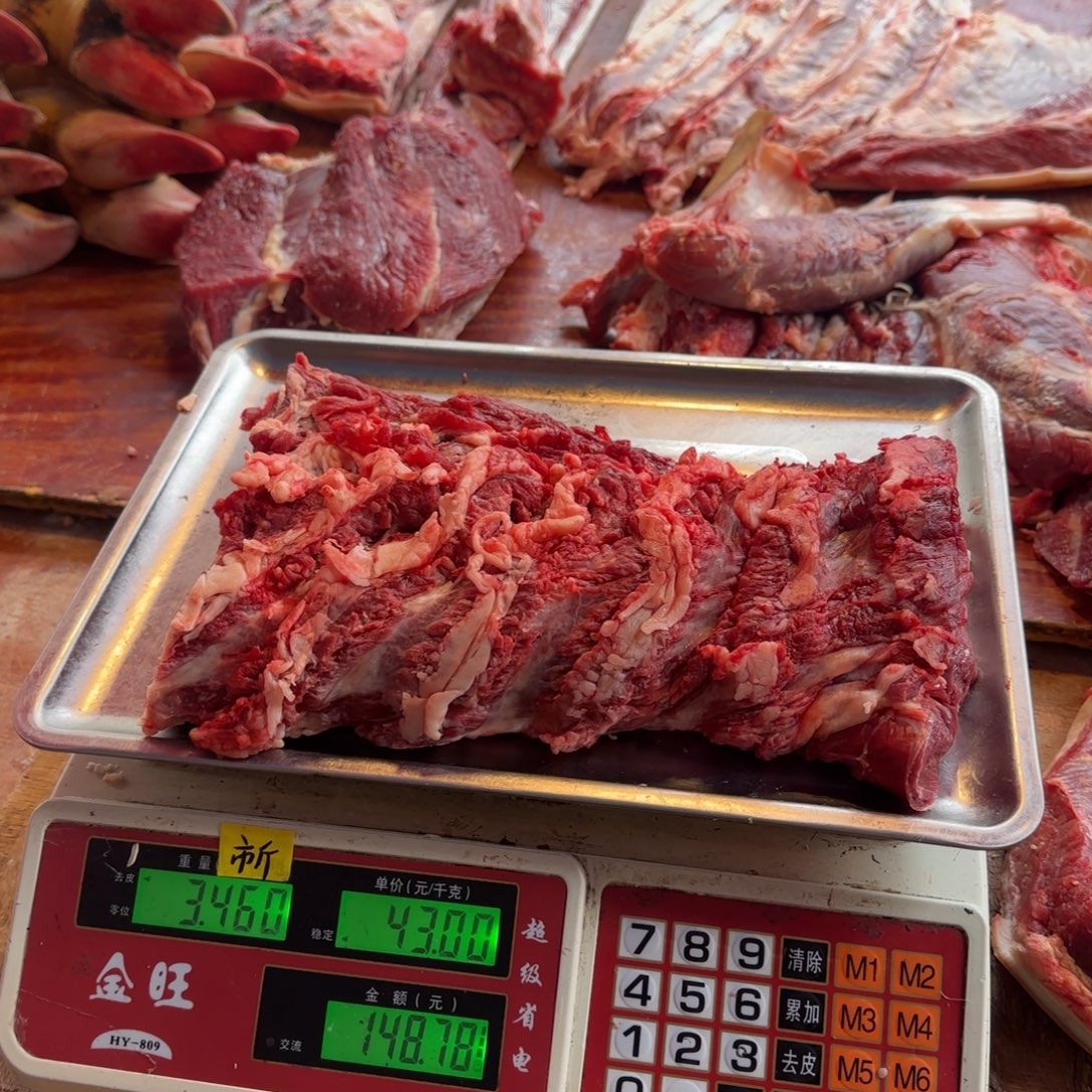 7中国大陆食用农产品3.46