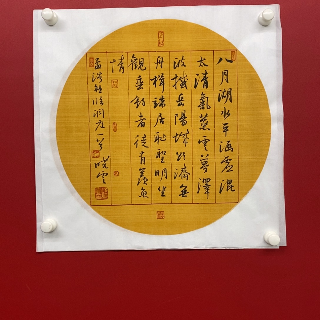 国画尚古202565686532