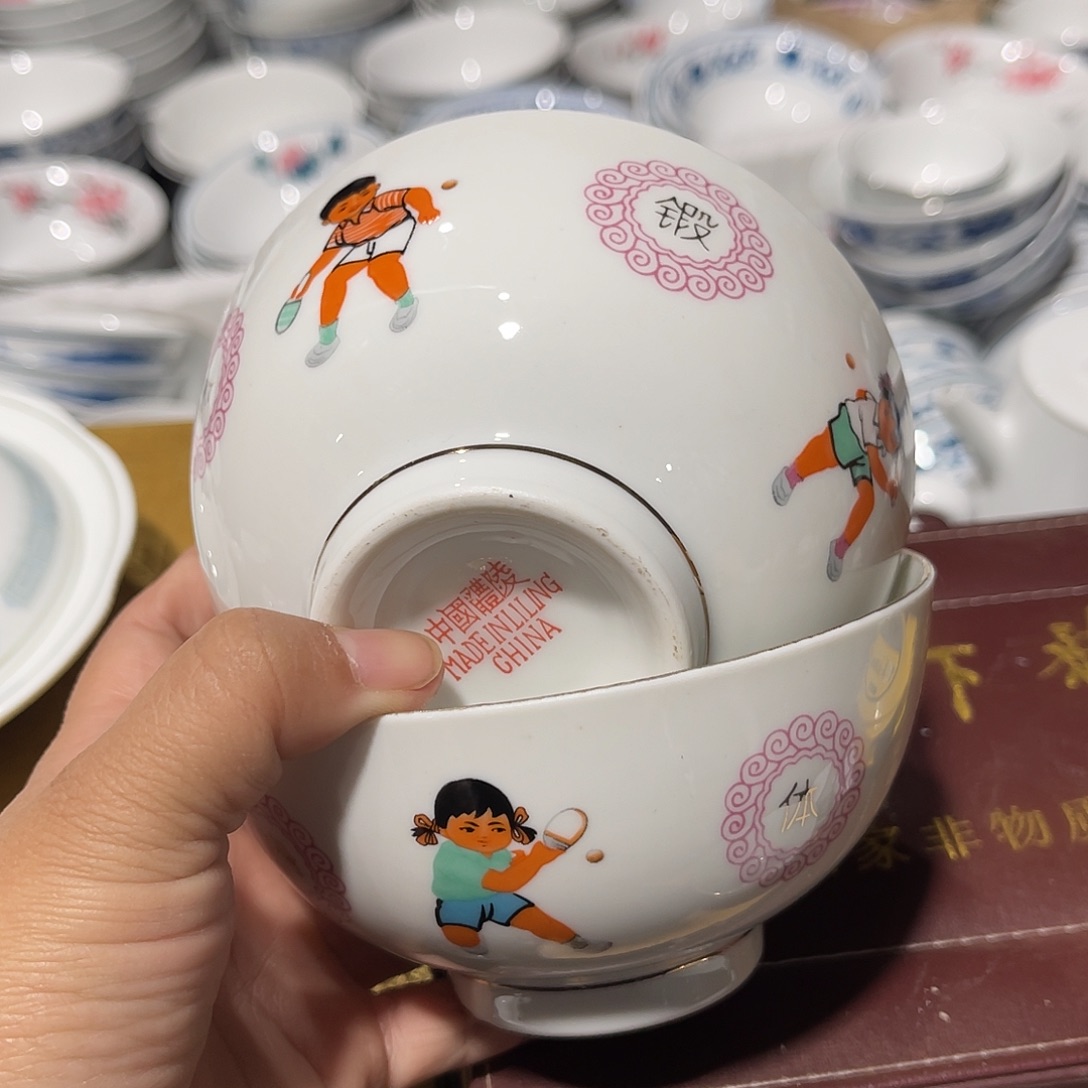 现代官窑工艺釉下彩瓷11.5厘米微瑕