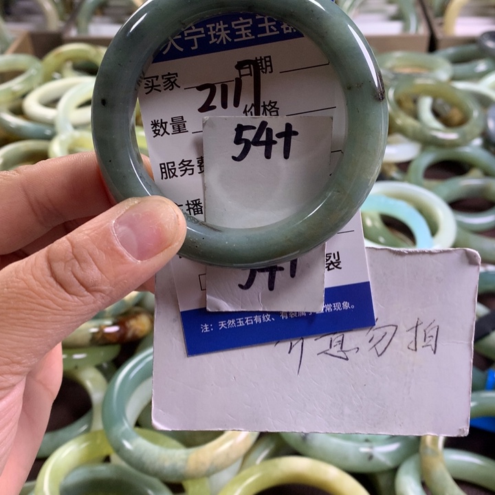 未镶嵌蛇纹石玉手镯2117
