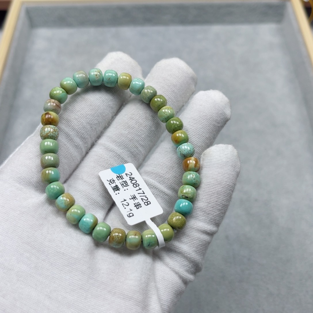 绿松石挂件未镶嵌