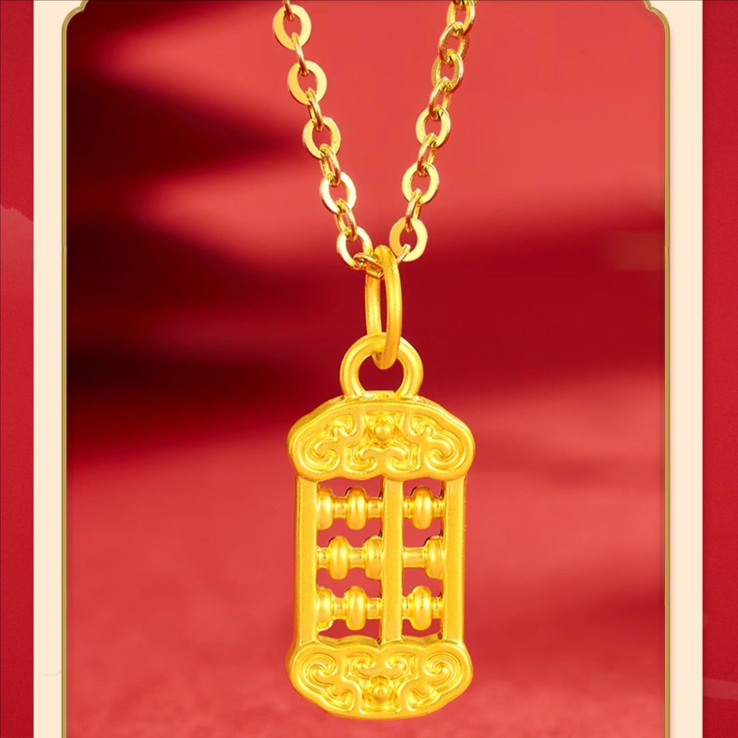 新中式金色如意小算盘褔字项链设计感小众轻奢百搭吊坠L8074