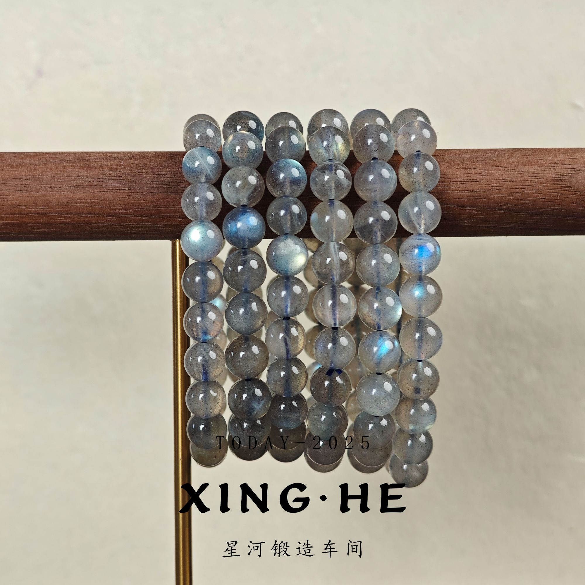 【星河锻造】天然灰月光彩光[多样性发其一]