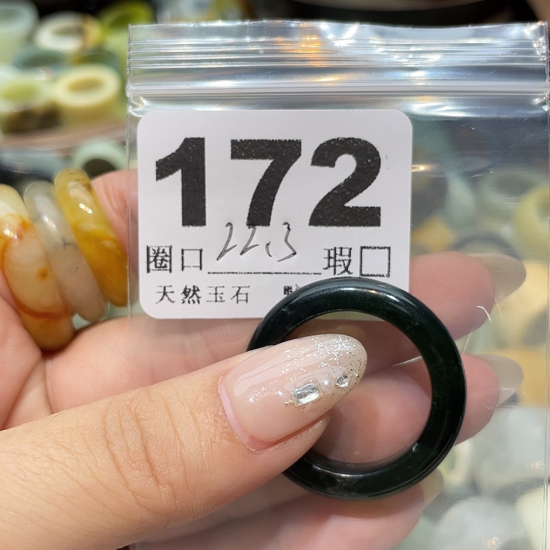 佐***手蛇纹石玉合金戒指