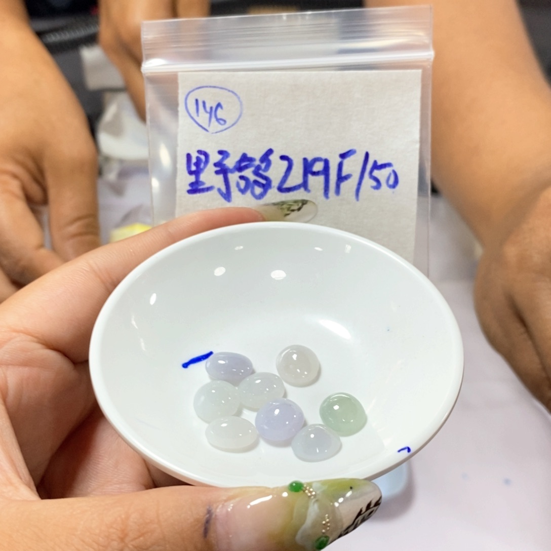 定制翡翠未镶嵌野*不