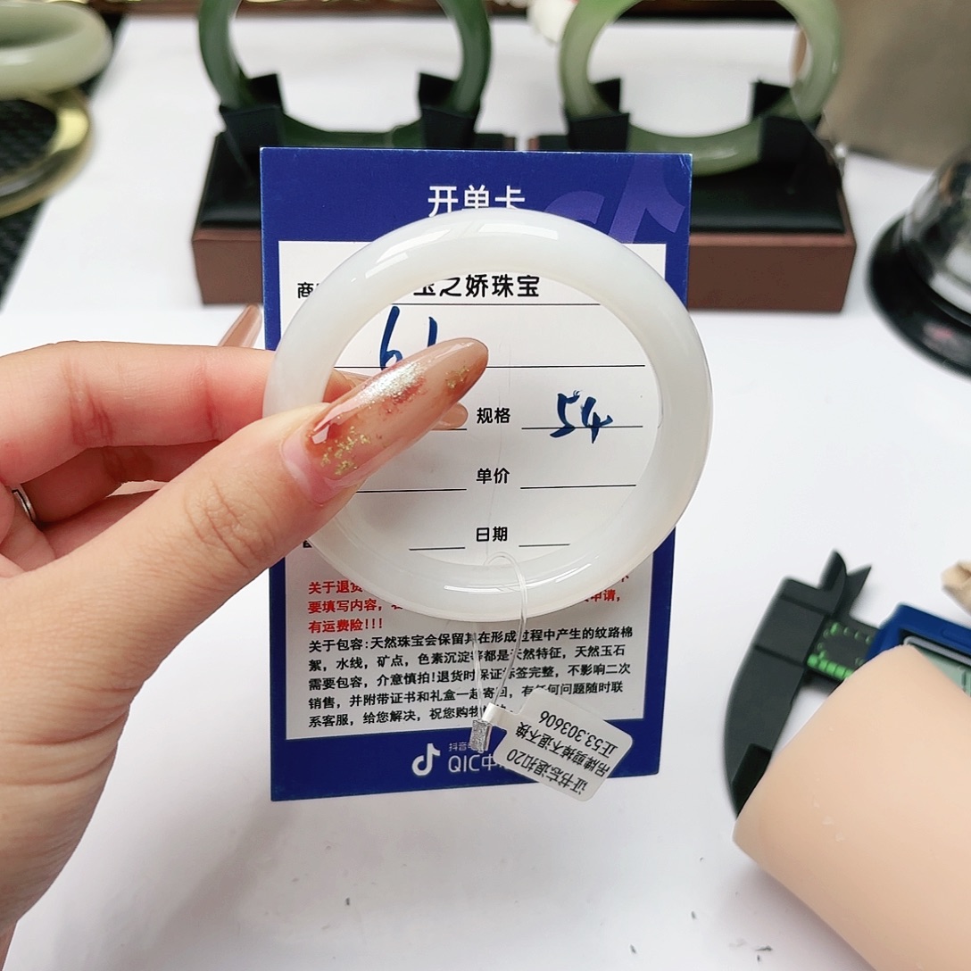 心***迹和田玉未镶嵌手镯