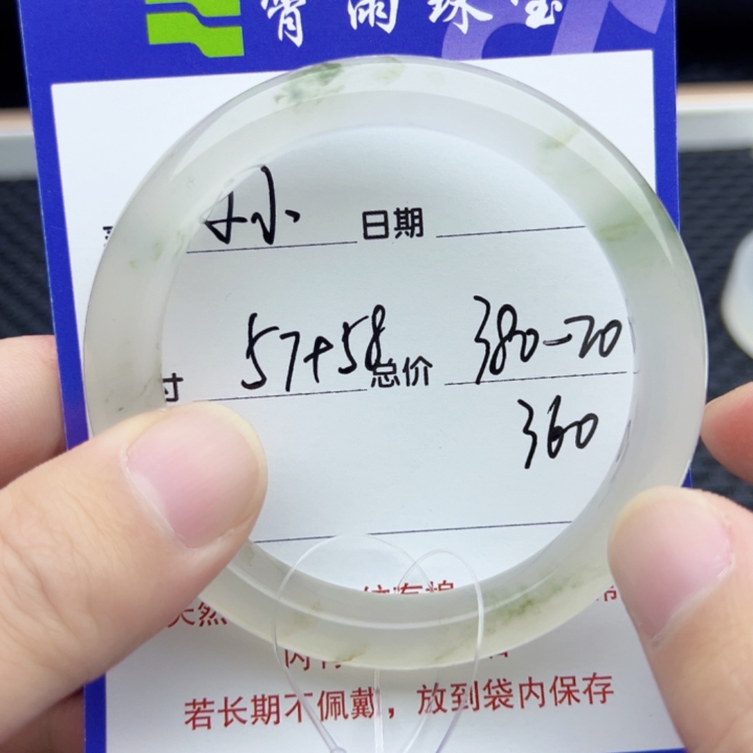 小****石英质玉（金丝玉）未镶嵌手镯