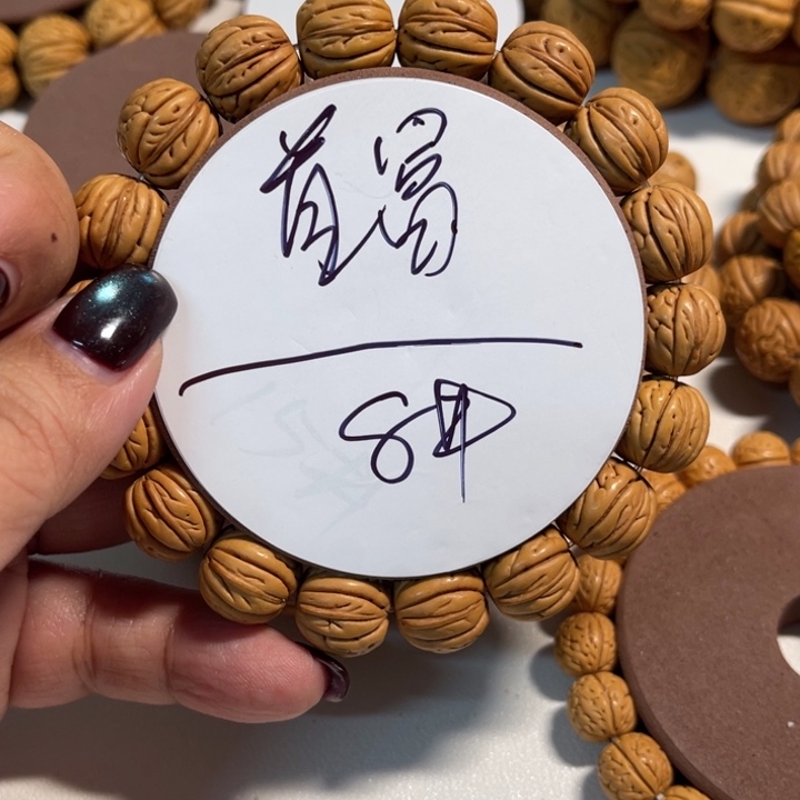 幼***富桃核手串8号文玩桃核